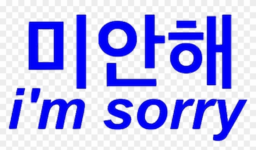 Imsorry Sticker - Sad Quotes Aesthetic Blue #1691011