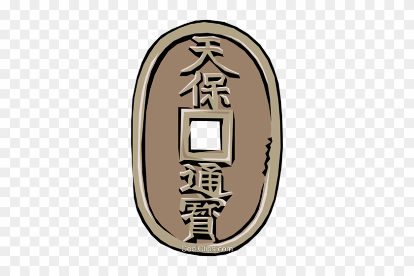 Coin Clipart Free Source - Japanese Coin Clipart #1693974
