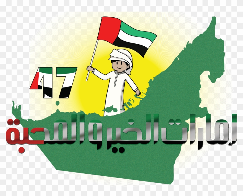 Capital Of Uae On Map #1696348