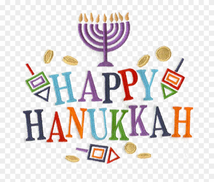 Hanukkah Png Pic - Happy Hanukkah #1697708