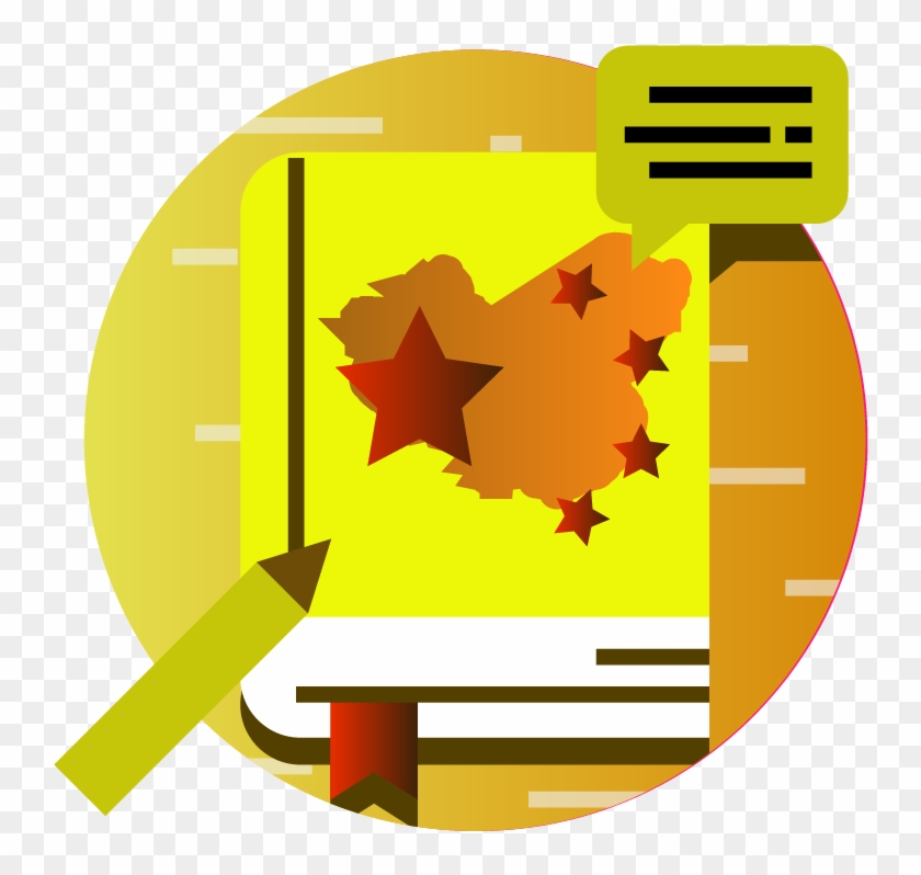 Knowledge Clipart Tuition Class - Knowledge Clipart Tuition Class #1698808