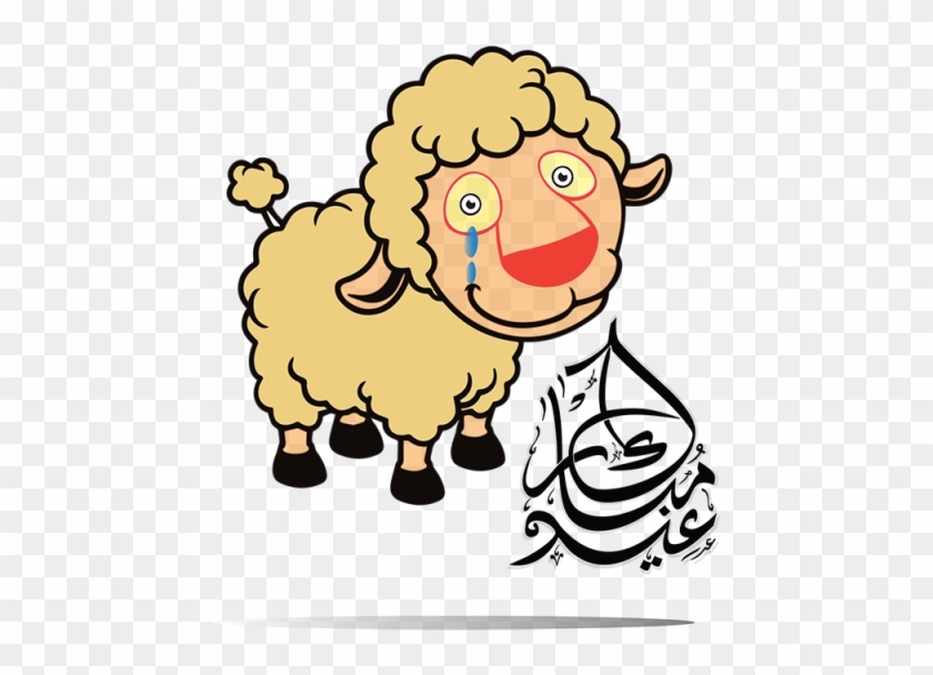 Eid Mubarak Sheep Hand Drawing, Cartoon, Sheep Png - Dibujo Oveja Caricatura #1705957