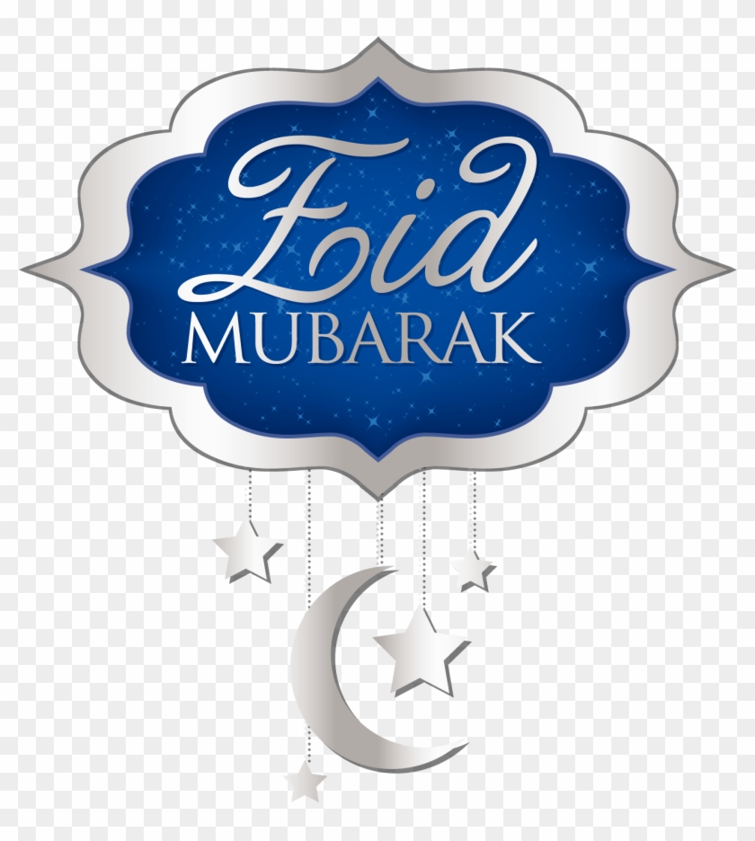 Eid Png - Eid Al-adha #1705965