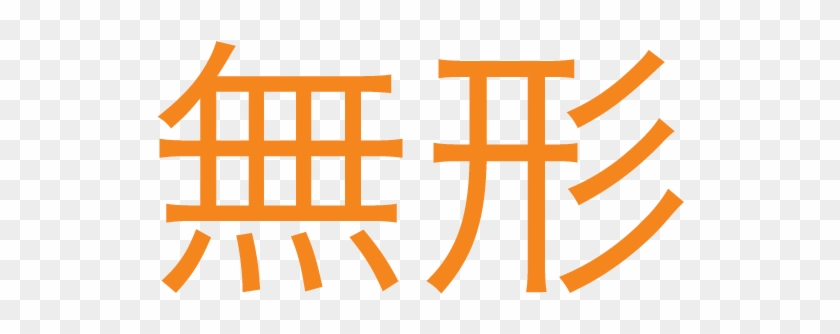 Chinese Branding Lags - Chinese Branding Lags #1708499