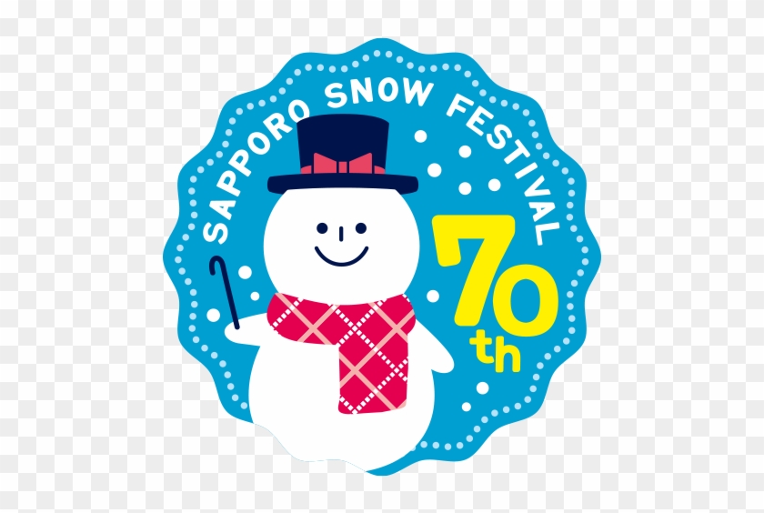 A Cute Snowman Character - さっぽろ 雪 まつり 2019 #1711937