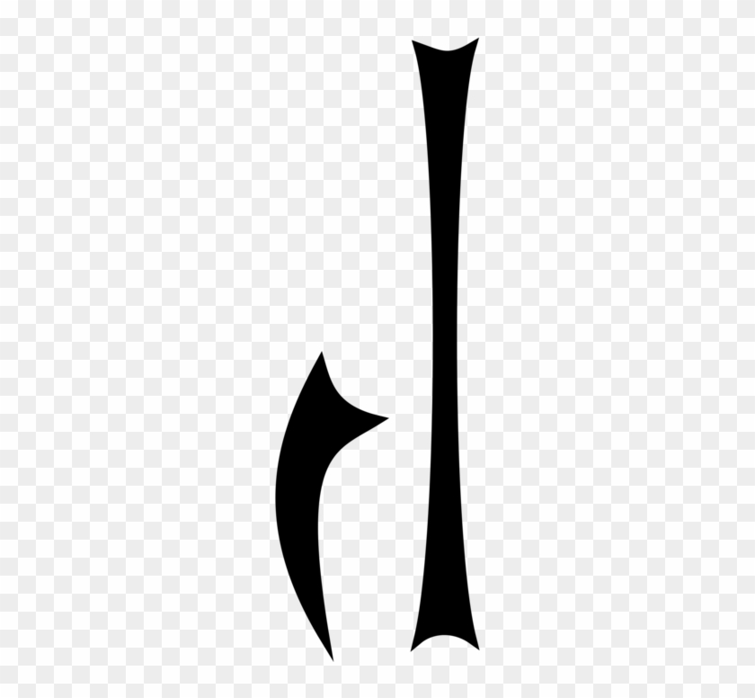 All Photo Png Clipart - Silhouette #1713750