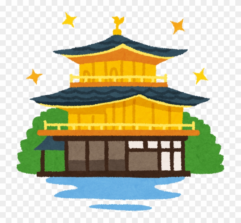 The Most Famous Place Is Golden Pavillion In Winter - 修学 旅行 イラスト 金閣寺 #1713783
