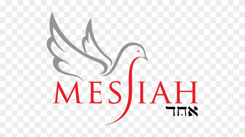 Messiah Echad Messianic Congregation In Georgetown - Religious Pictures Of Messiah #1714436