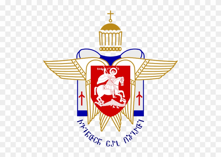 Emblem Of Georgian Orthodox Patriarchate - Bulgarian Orthodox Church Coat Of Arms #1715946