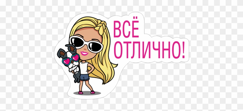 Viber Sticker «барби» - Cartoon #1717535