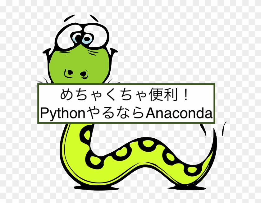 Python Clipart Anaconda - Cartoon Snake Transparent Background #1717759