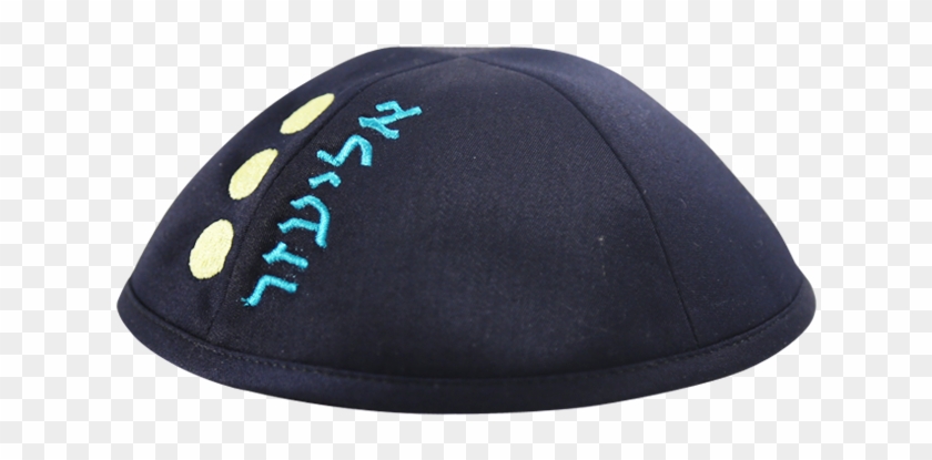 Clip Freeuse Stock Name Up Side Yarmulke - Beanie #1717898
