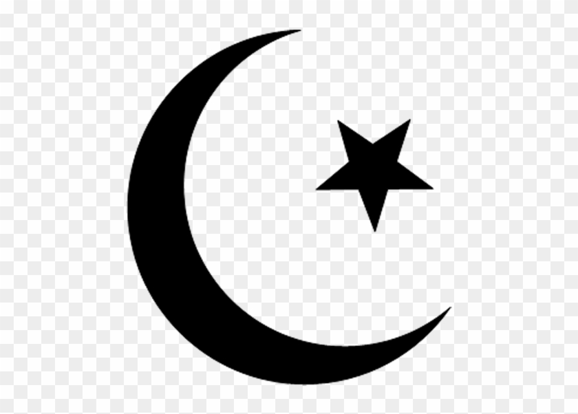 Islam Png - Islam Symbol #1717913