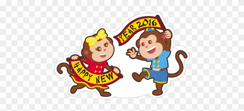 Year Of The Monkey - Cartoon #1720366