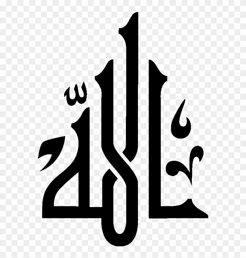 allah calligraphy art