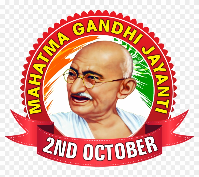 Gandhi Jayanti - Namm Show Logo 2017 #1729442