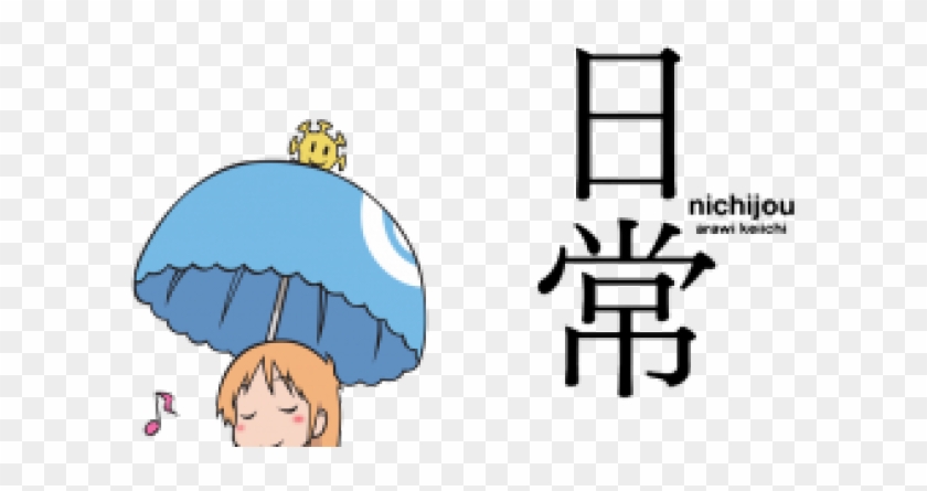 Nichijou Clipart Slime - Nichijou Sasahara And Misato #1731921
