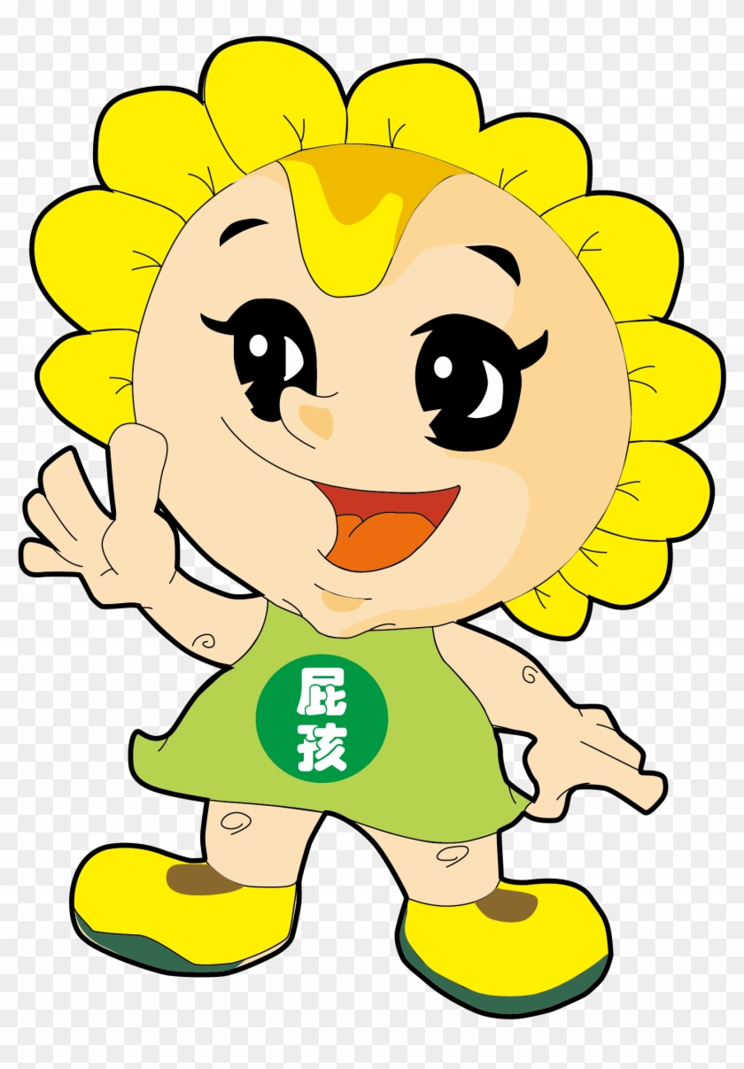 Common Sunflower Cartoon Clip Art - Child #263380