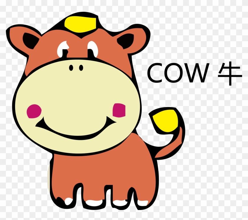 Cattle Cartoon Clip Art - Cattle #263441