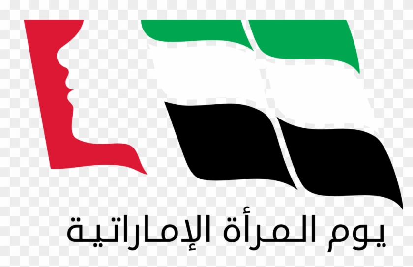 The Uae At The Forefront Of Women's And Girls' Empowerment - The Uae At The Forefront Of Women's And Girls' Empowerment #1734935