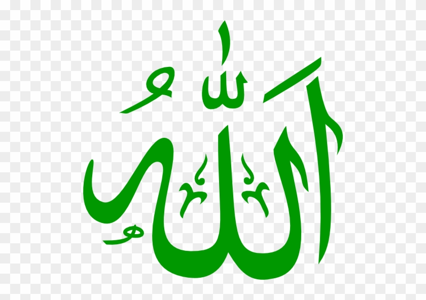 Allah Transparent Png #1736083