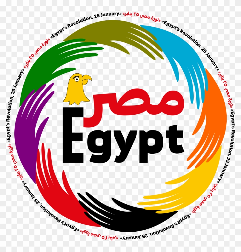 Big Image - Clip Art Egypt #1737254