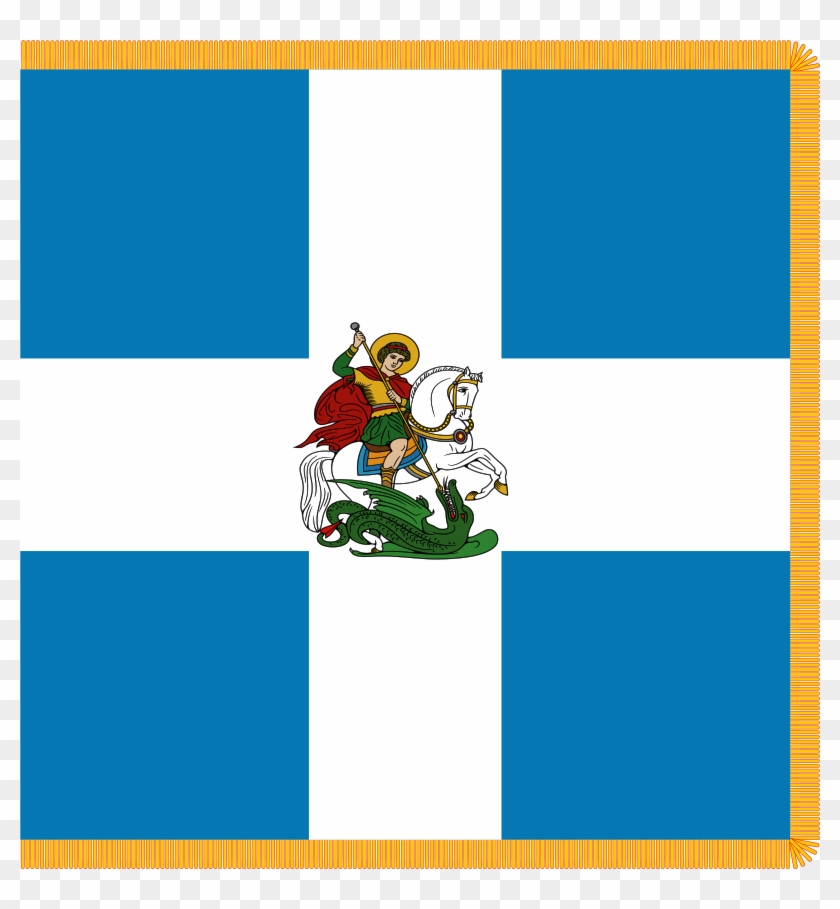 Greek Army War Flag (1941) - Hellenic Army War Flag #1737525