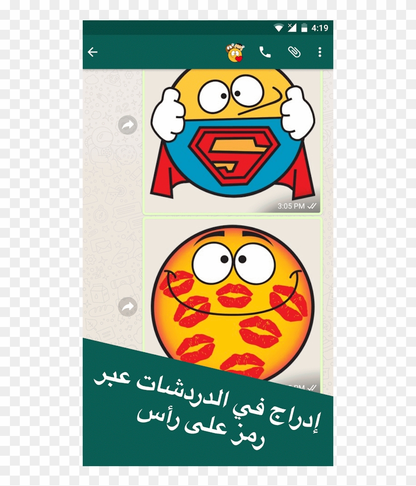 Emojidom Emoticons For Texting Emoji Forfacebook Appstore - Cartoon #1742054