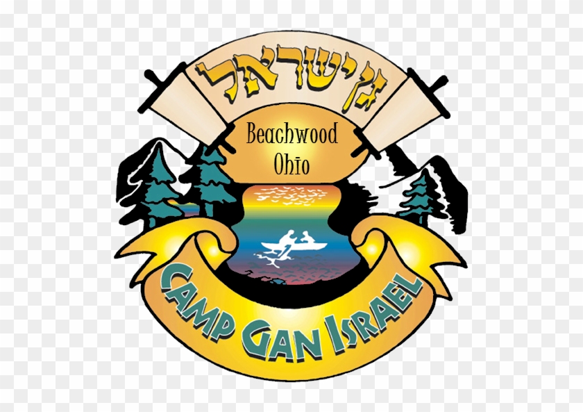 Welcome To Camp Gan Israel Of Beachwood, Part Of The - Camp Gan Israel #1745110