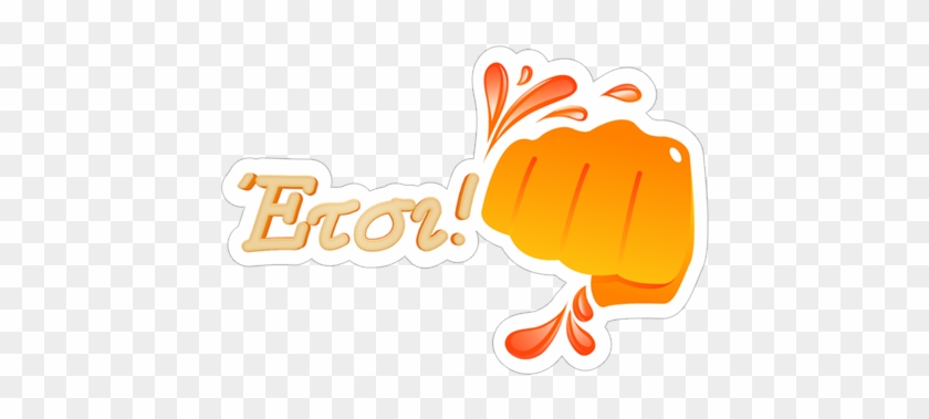 Viber Sticker «fanta Κόλλημα» - Viber Sticker «fanta Κόλλημα» #1750754