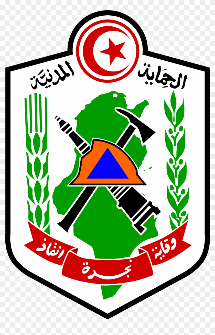 Protection Civile Tunisie #1765593