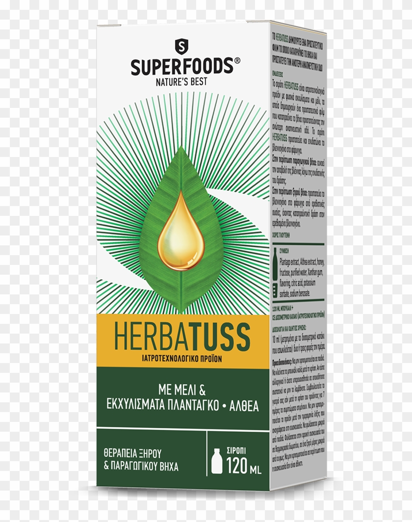 Superfoods Herbatuss Σιρόπι Για Το Βήχα, 120ml - Superfoods Herbatuss Σιρόπι Για Το Βήχα, 120ml #1769277