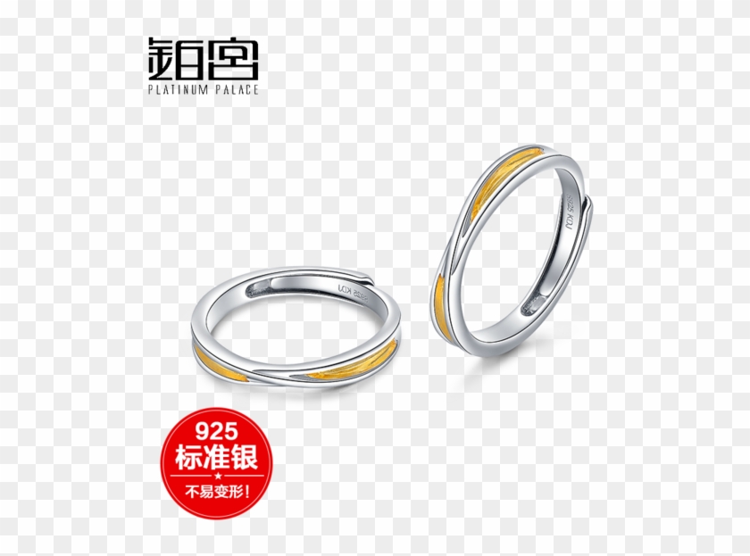 Platinum Palace Sterling Silver Ring Couple Ring For - Platinum Palace Sterling Silver Ring Couple Ring For #1770898