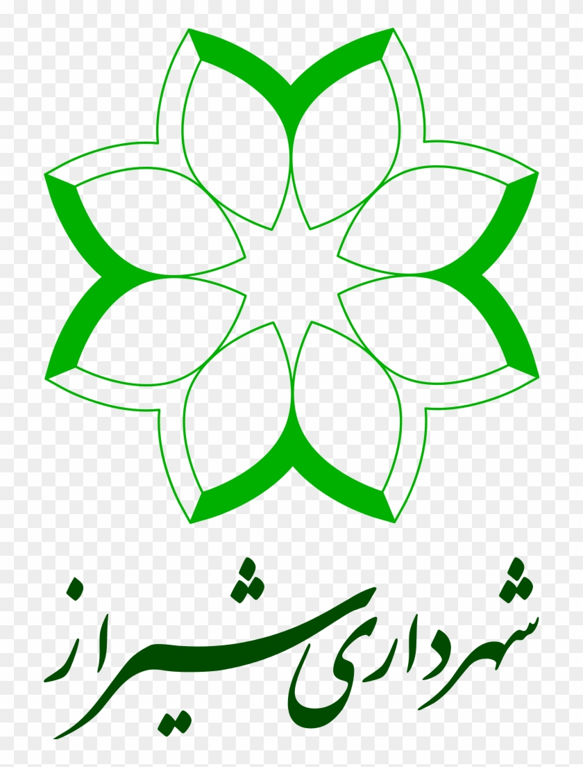 Shiraz Government Logo - Shiraz Municipality #51379