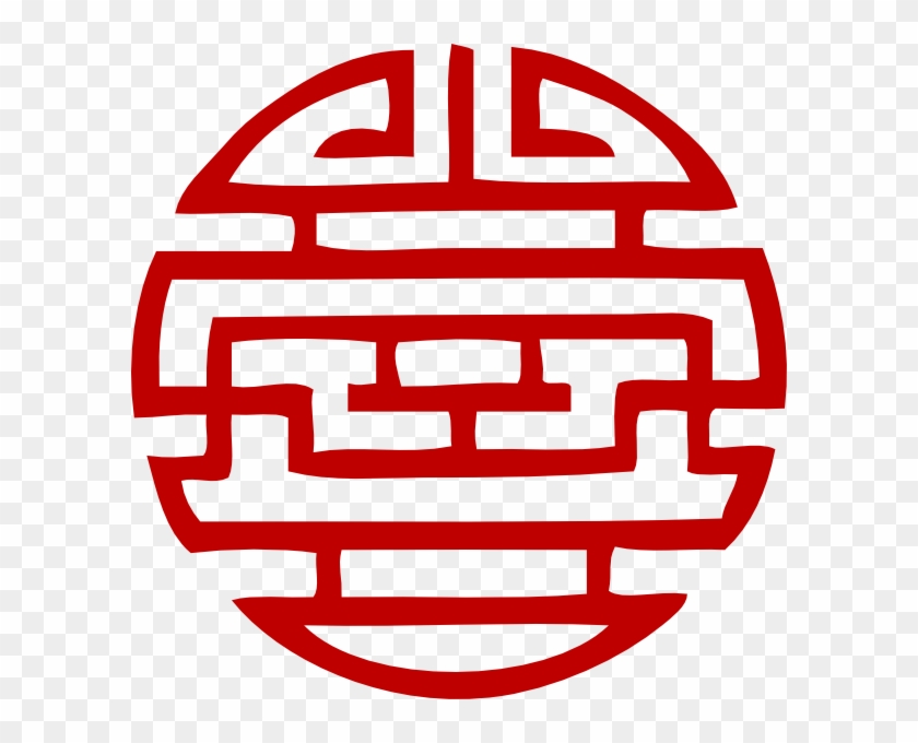 Free Vector Japanese Symbol Clip Art - Japanese Symbol #274879
