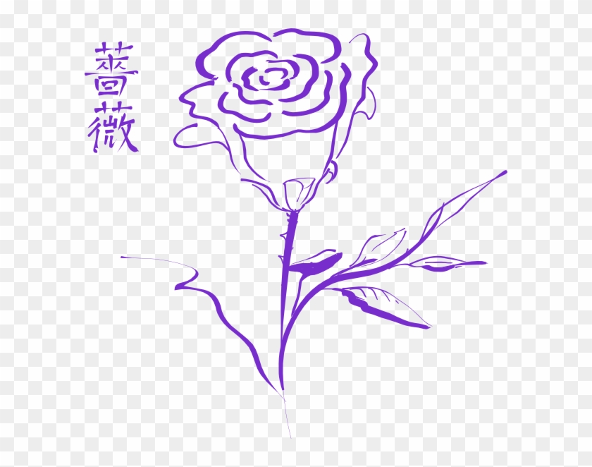 Purple Rose Clipart Transparent Background - Rose Clip Art #275205