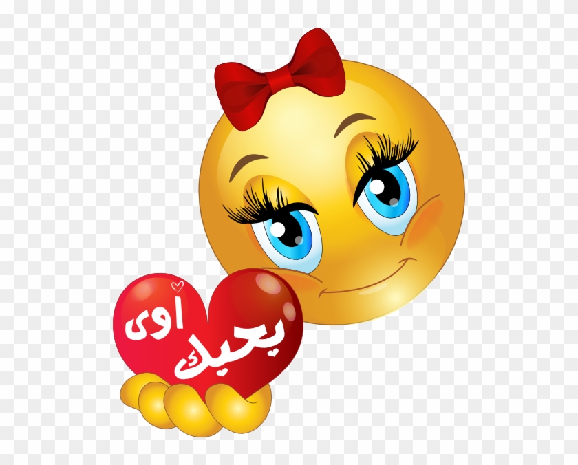 Pretty Girl Ba7bak Awy Smiley Emoticon - Beautiful Emoji Round Ornament #278771