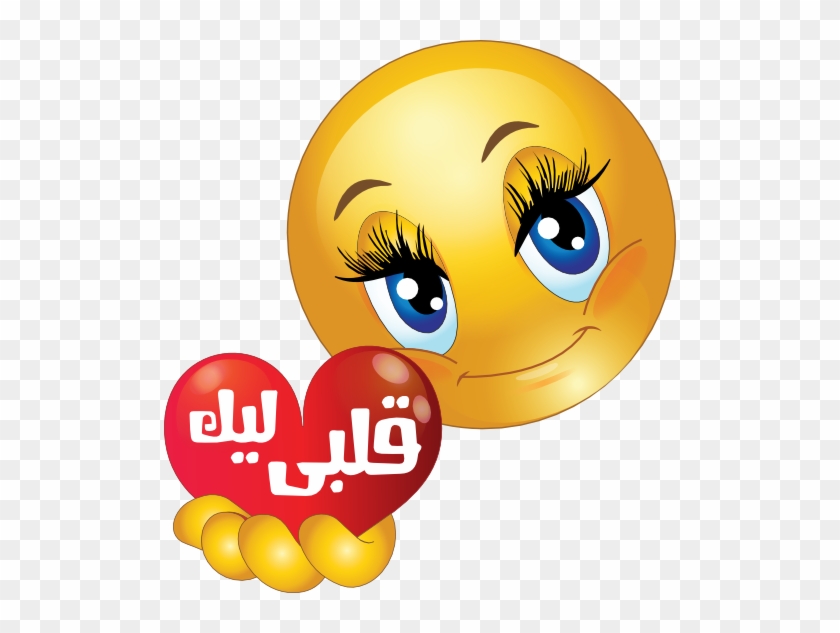 Pretty Girl Qlby Leek Smiley Emoticon - Love Emoji #278775