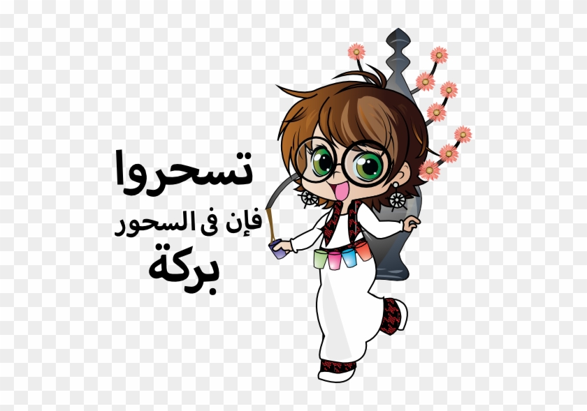 Clipart - صورة - Clipart Ramadan #283755