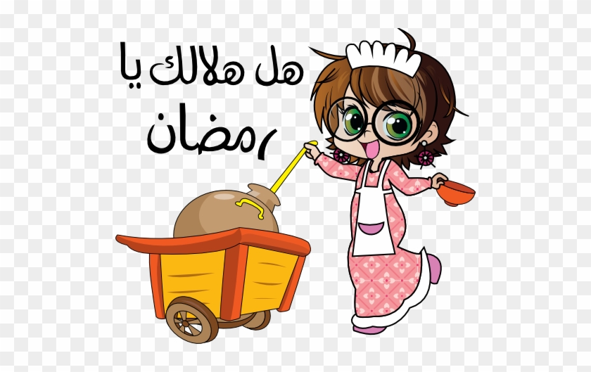 Embed This Clipart - صور كرتون رمضان كريم #283792