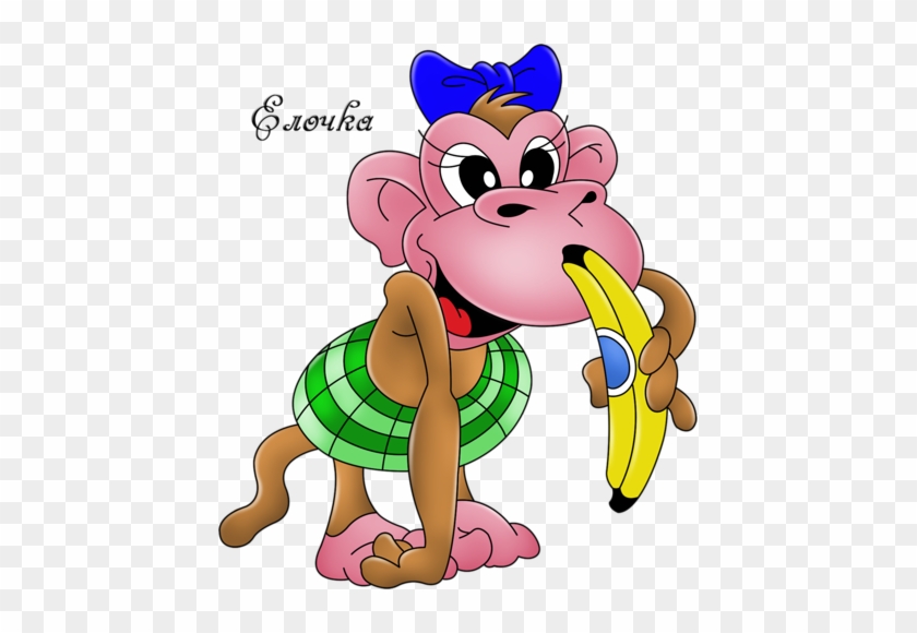 0 14c550 Ccb54d7a Orig - Png Funny Monkey Clipart #291540