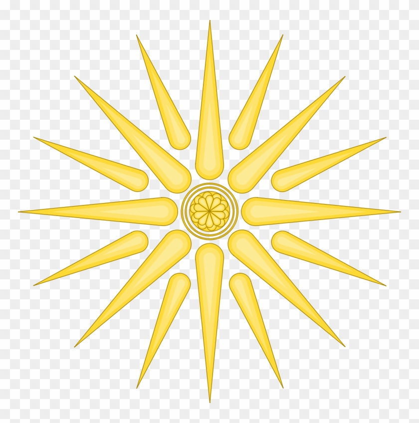 Vergina Sun Wipo - Alexander The Great Sun #294013