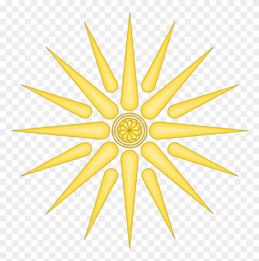 Vergina Sun Wipo - Alexander The Great Sun #294013