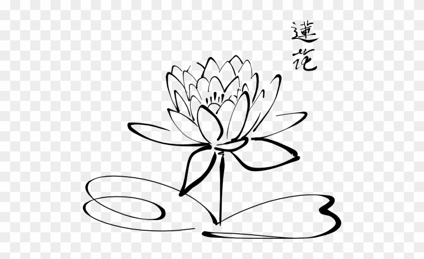 Kamal Flower Clipart - Calligraphy Lotus #300445