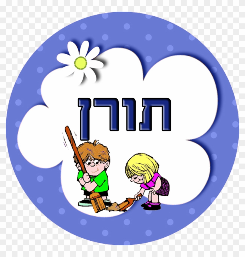 ארכיון פורום עיצוב וריטוש תמונות - Printable Birthday Gift Tags #306733