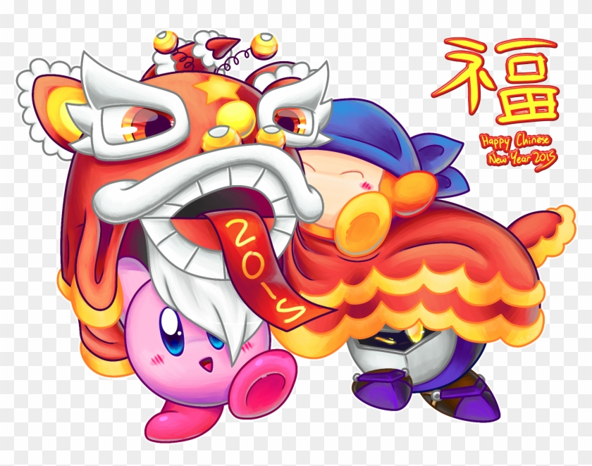 Happy Chinese New Year 2015 By Assassinknight-47 On - Kirby Chinese New Year #307280