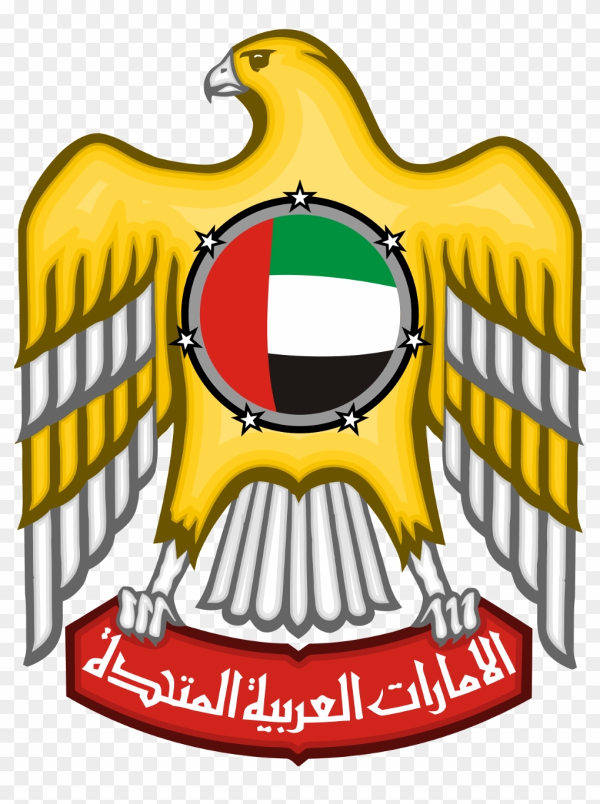 National Emblem Of Uae #53226