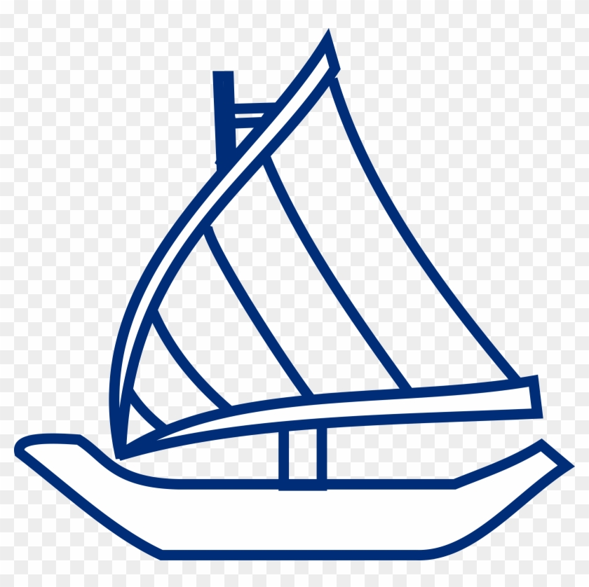 Sailing Ship 15 - Clipart Of A Ship #58350