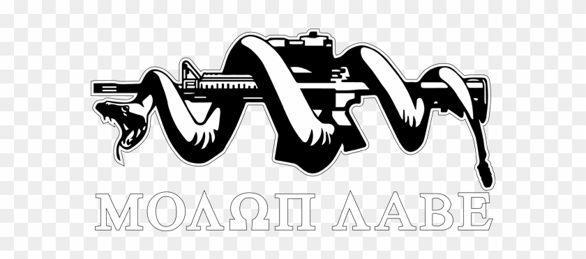 Molon Labe Rifle And Snake Decal - Ride Catalog Molon Labe Gun Vinyl Decal Sticker Car #318055