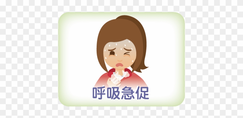 出現這類症狀表示子宮內膜異位症影響了肺或橫膈膜。 - Cartoon #321642